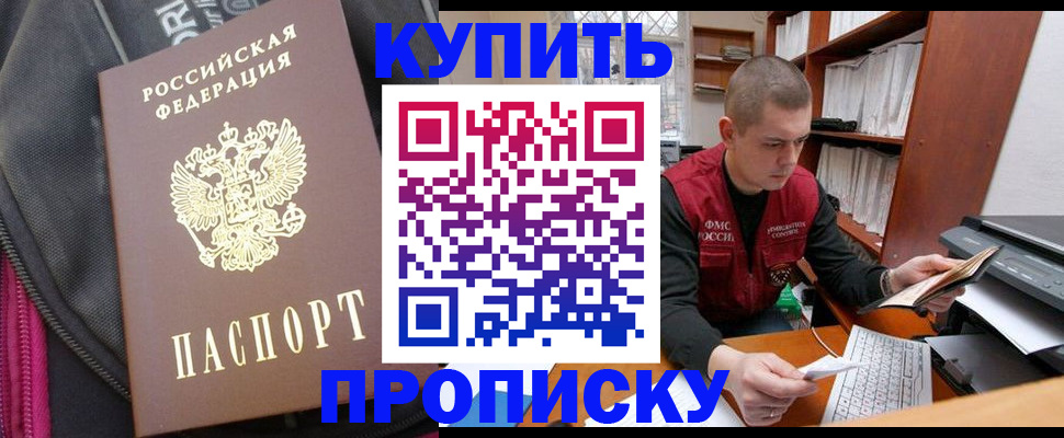 временная регистрация госуслуги в Шали